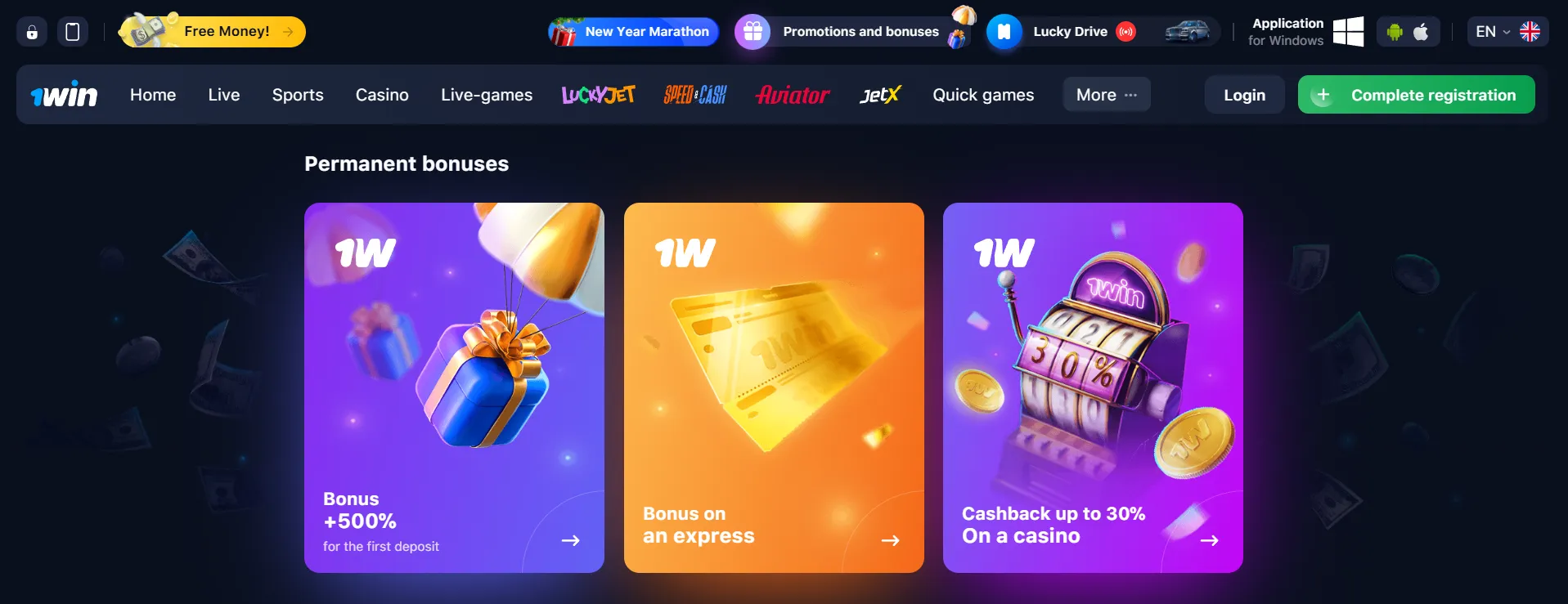 Aviator 1win bonus Aviator 1win bonus