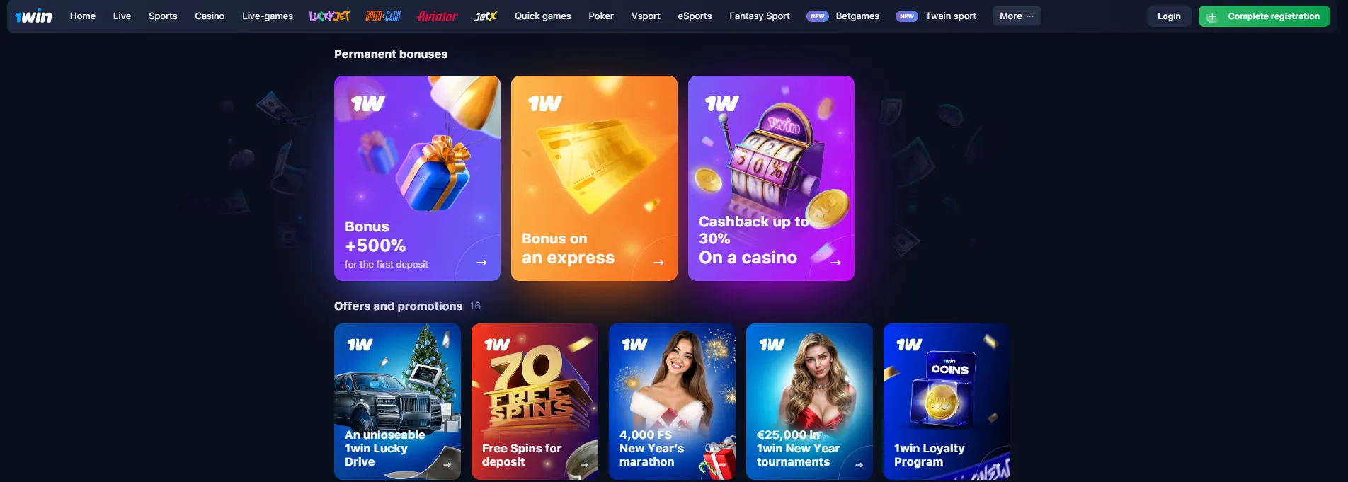 1win bonus 1win bonus